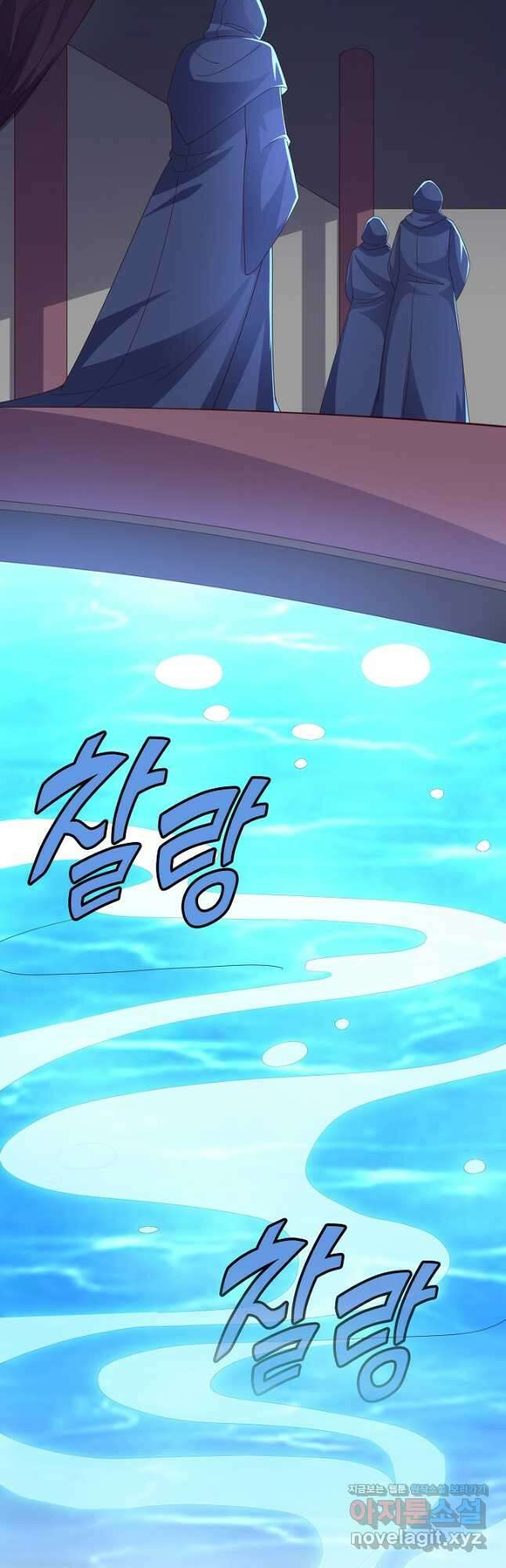 복천성주 126화 5