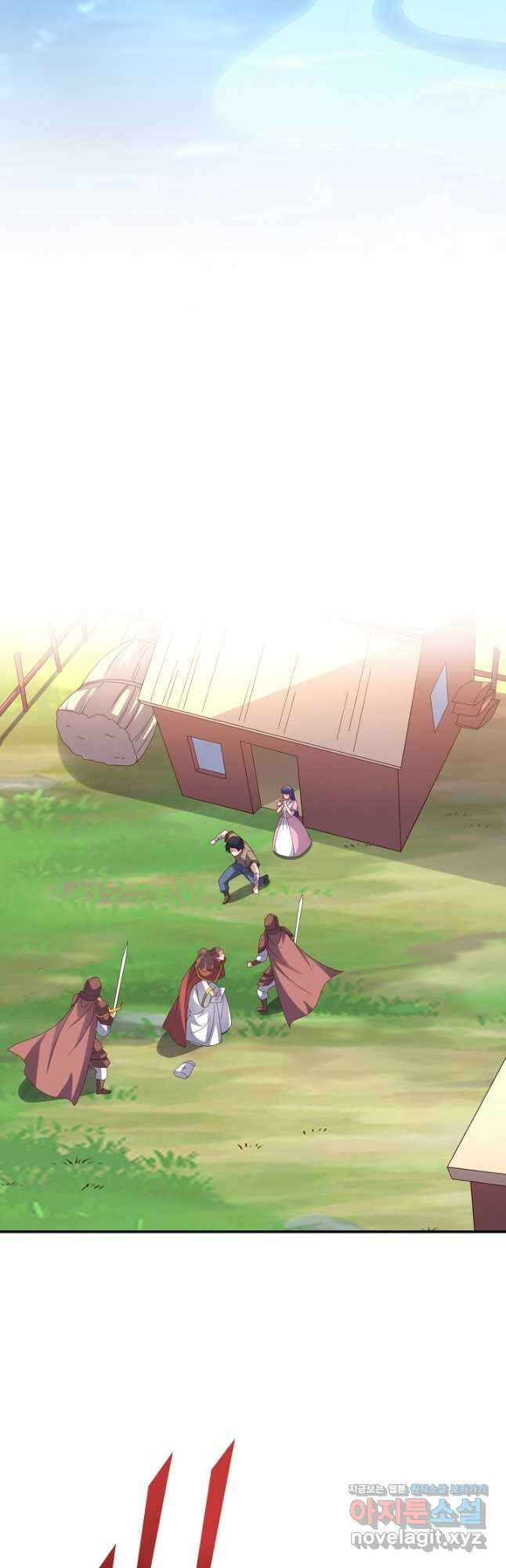 복천성주 126화 6