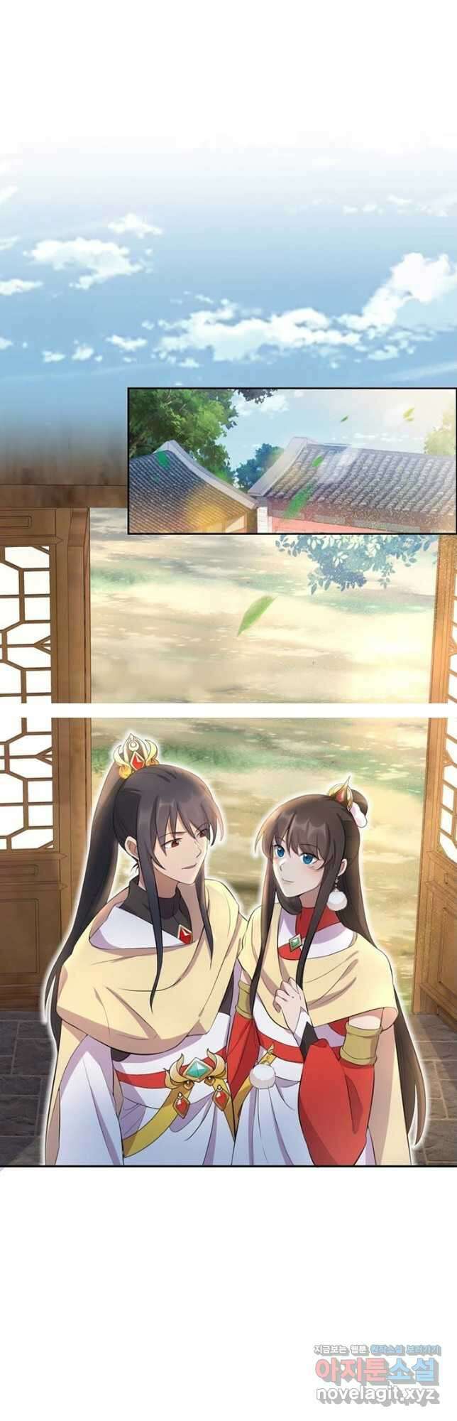 여걸의 귀환:236화 3