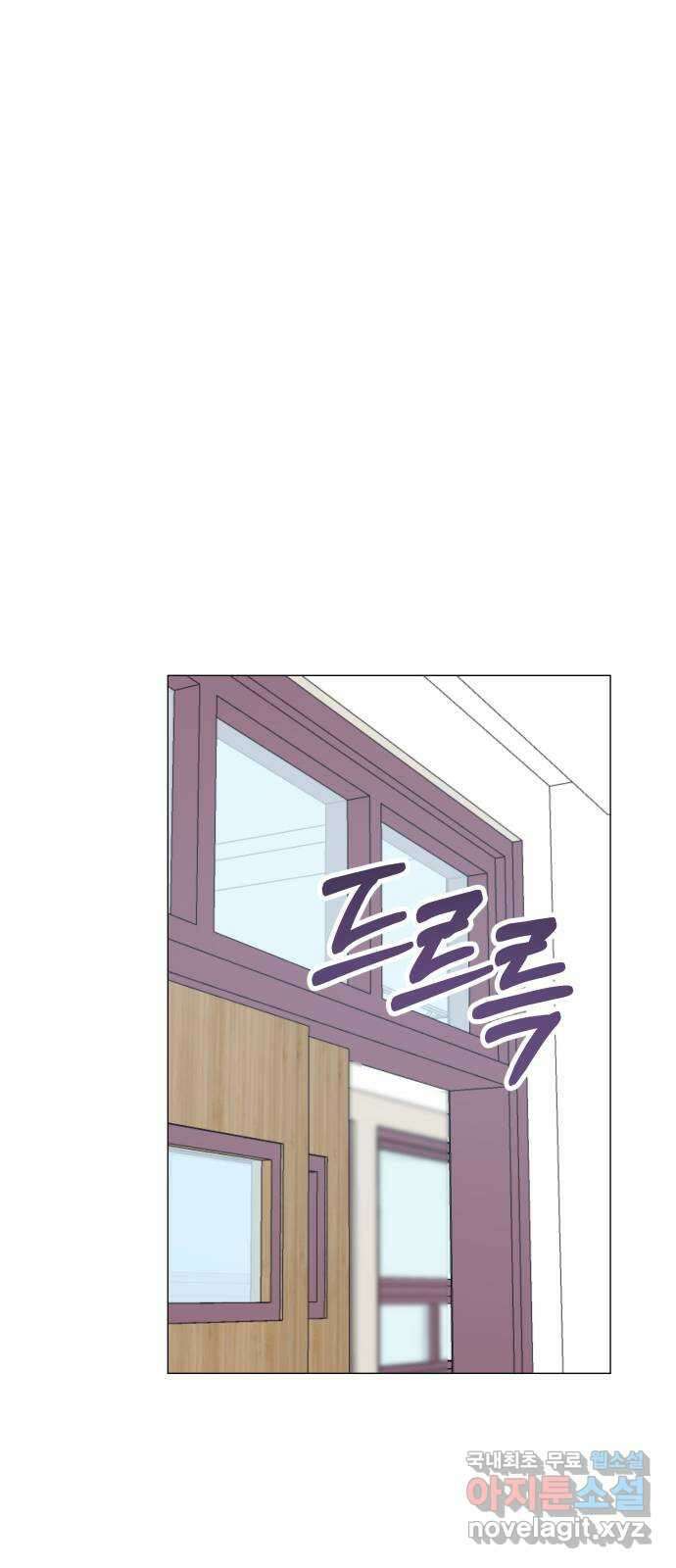 우리 은하 49화 우주의 비밀 (3) 1