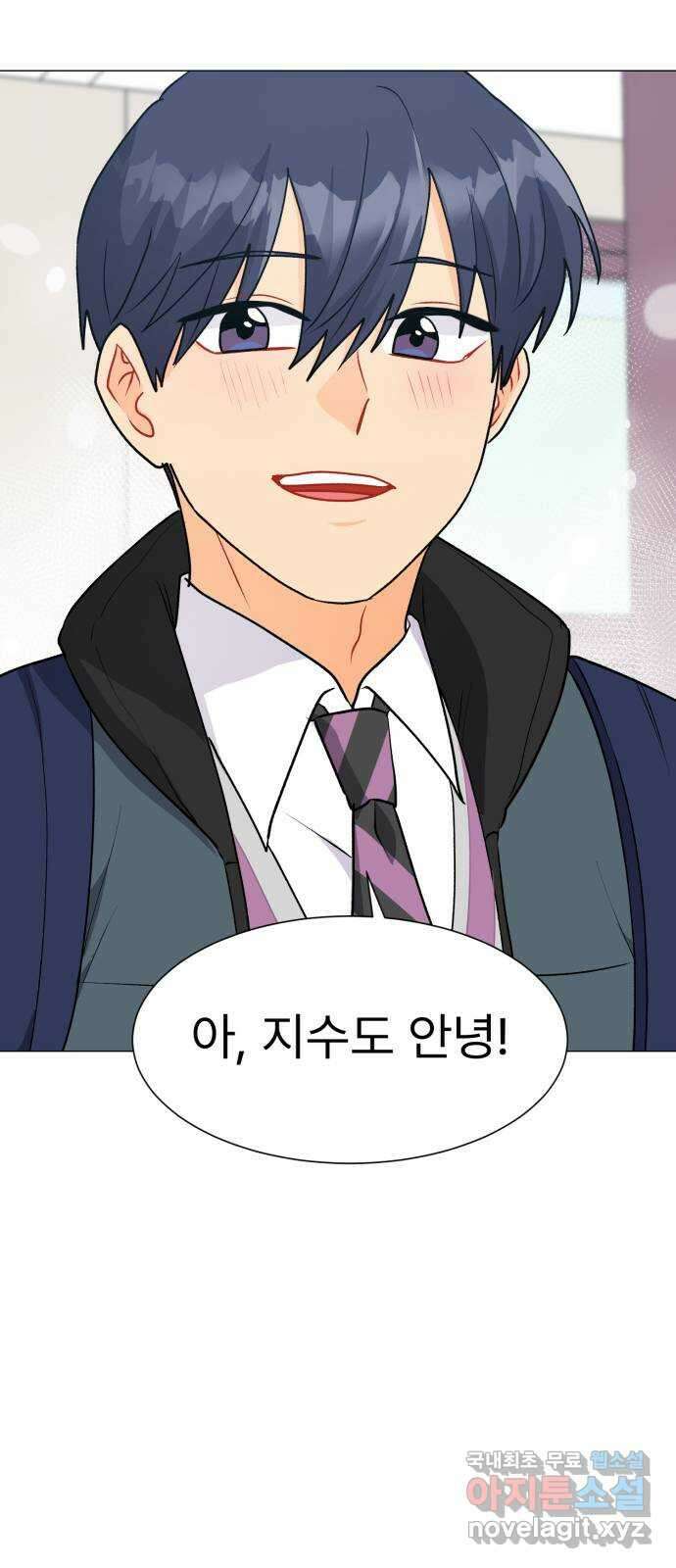 우리 은하 49화 우주의 비밀 (3) 3