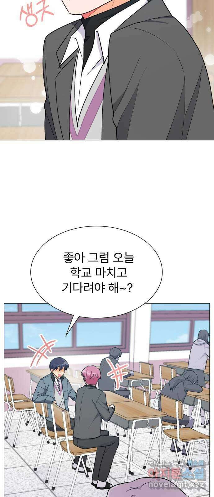 우리 은하 49화 우주의 비밀 (3) 24