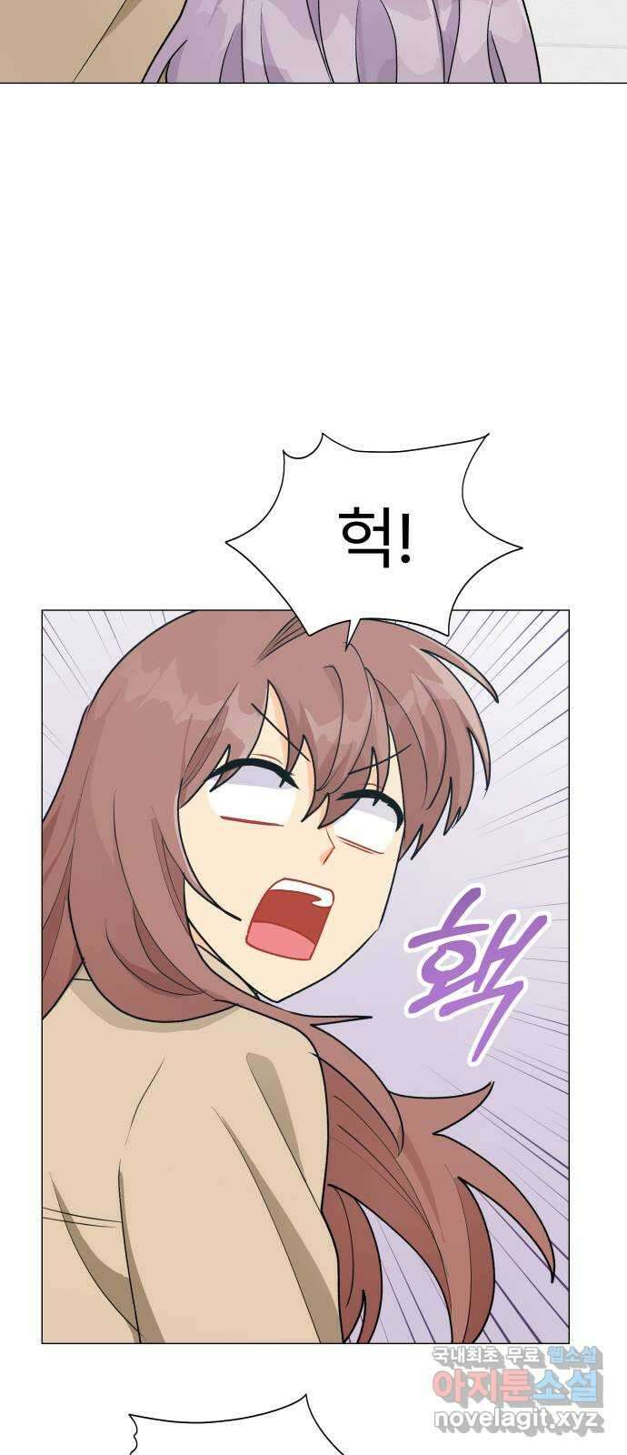 우리 은하 49화 우주의 비밀 (3) 57