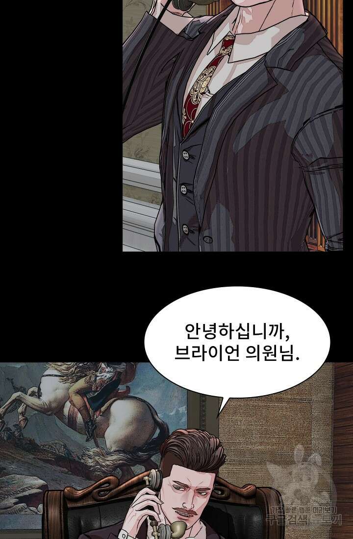 솔다토 SOLDATO [19세 완전판] 5화 12