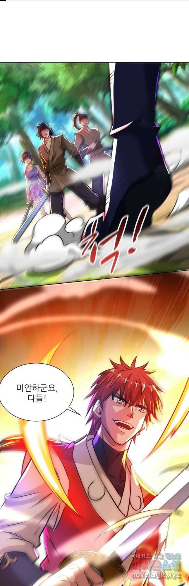 무영삼천도 130화 휴재, 연재중단 1