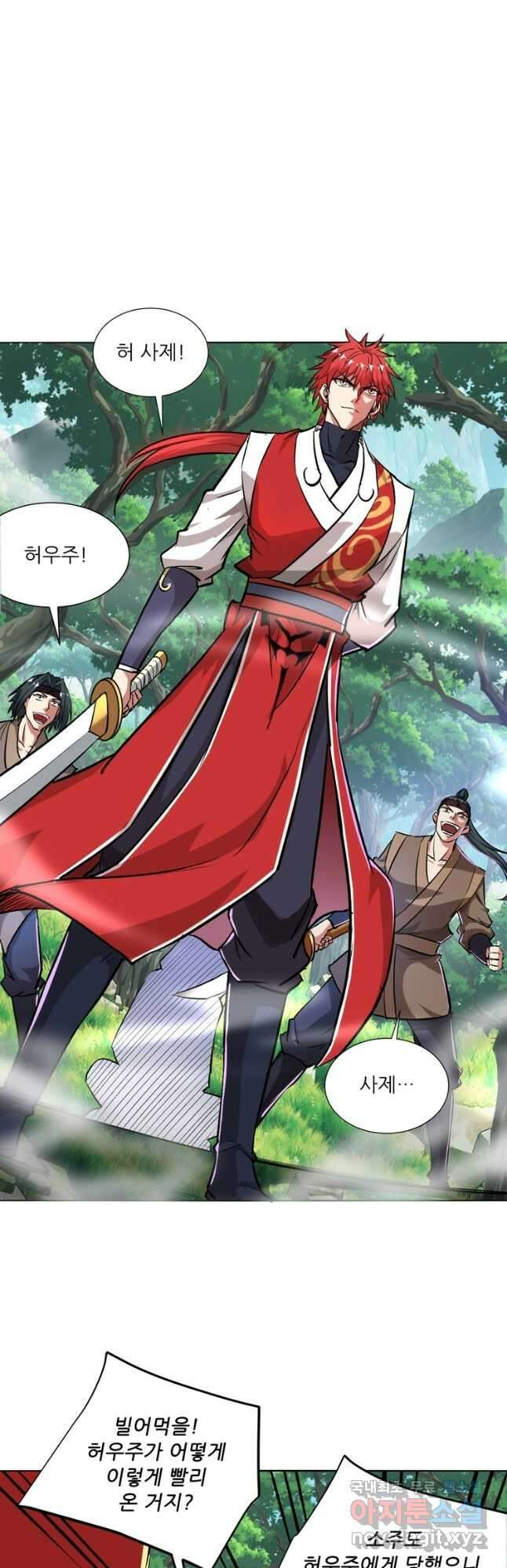 무영삼천도 130화 휴재, 연재중단 3