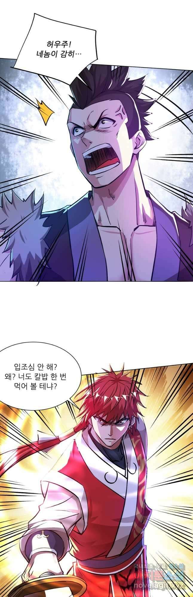 무영삼천도 130화 휴재, 연재중단 7