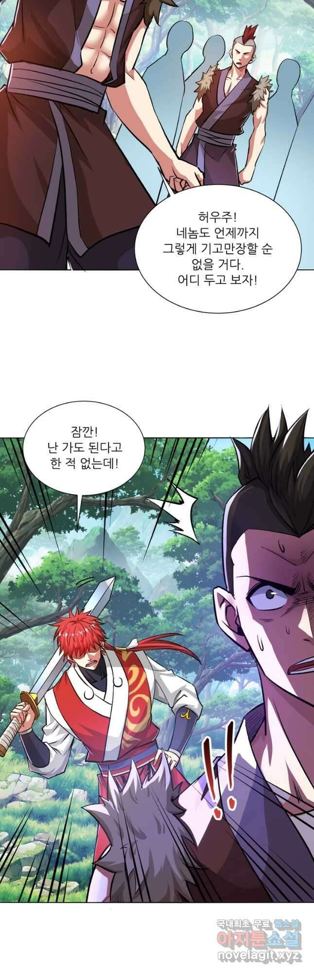 무영삼천도 130화 휴재, 연재중단 11