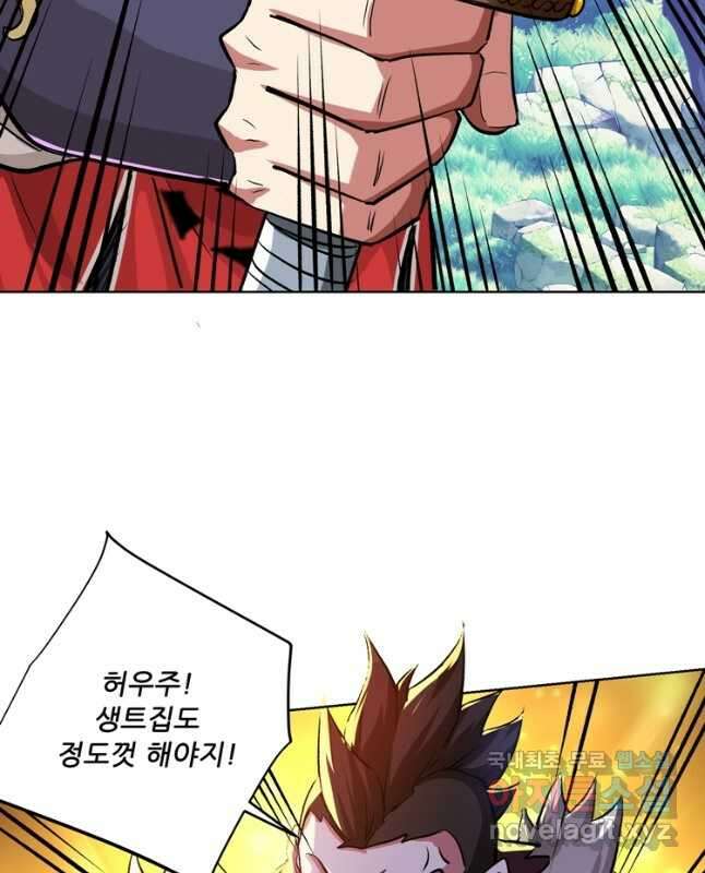 무영삼천도 130화 휴재, 연재중단 15