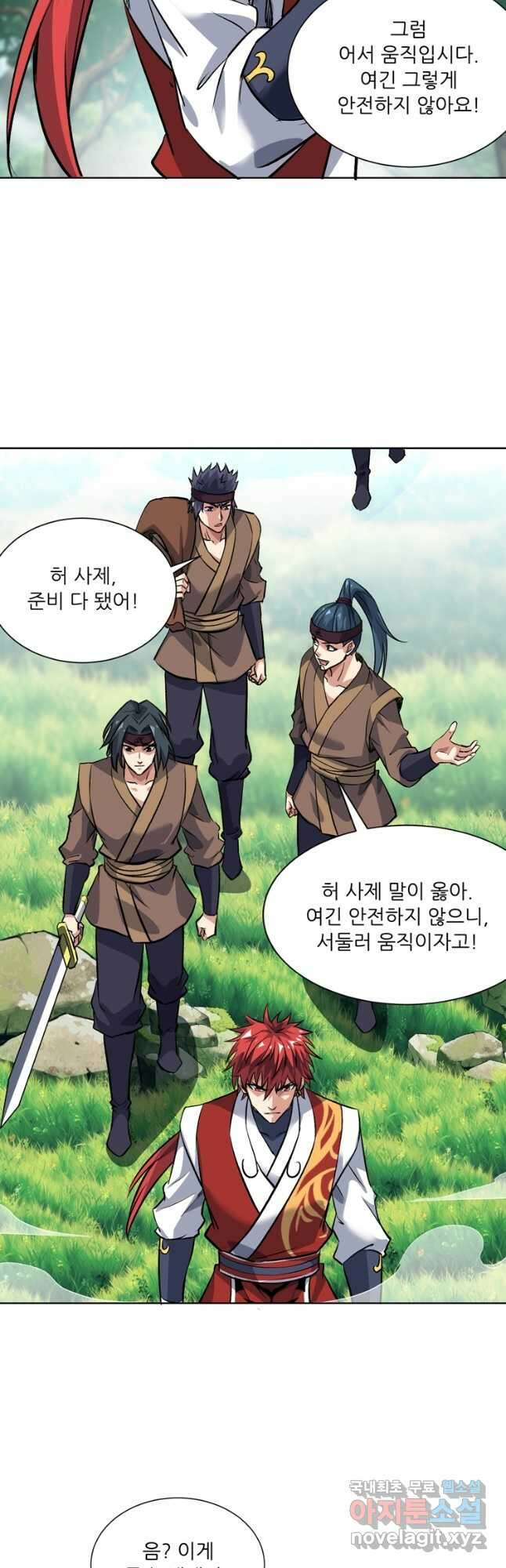 무영삼천도 130화 휴재, 연재중단 26