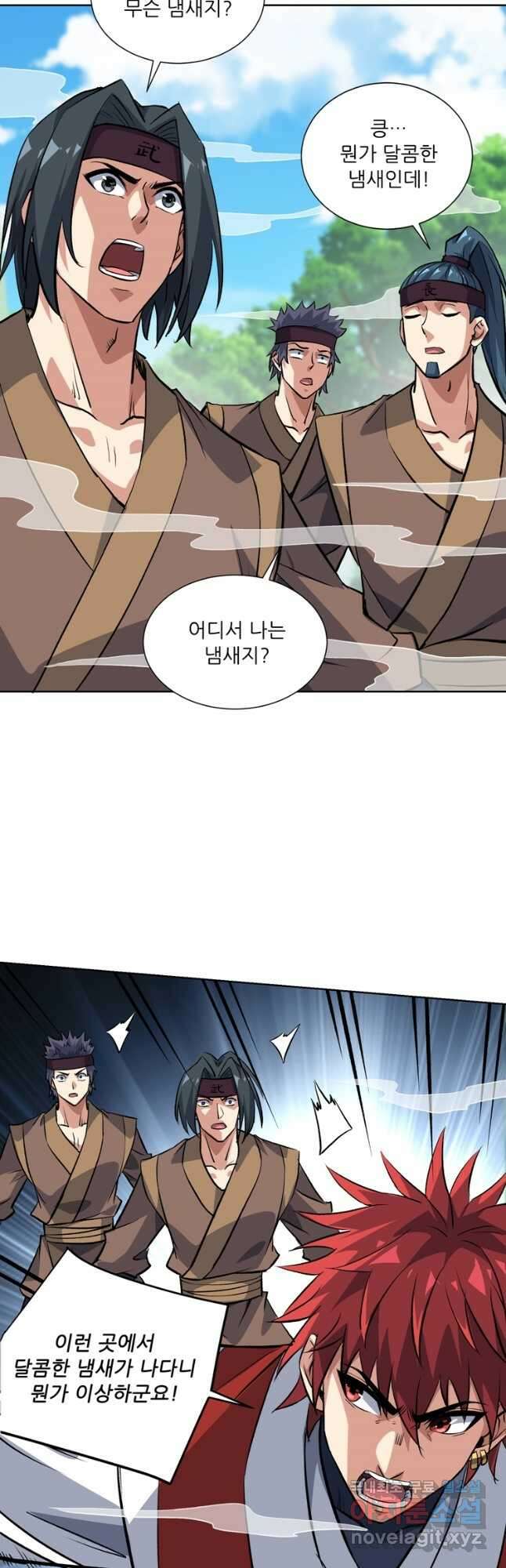 무영삼천도 130화 휴재, 연재중단 27