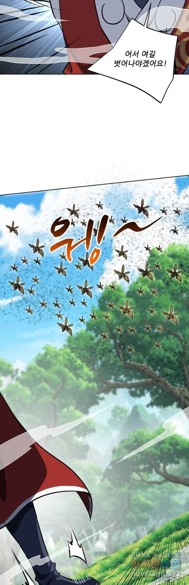 무영삼천도 130화 휴재, 연재중단 28