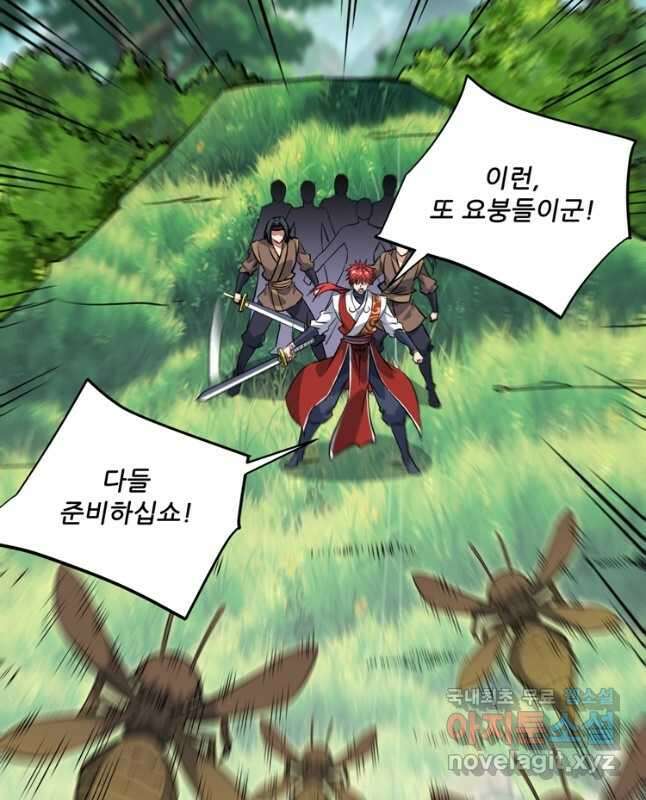 무영삼천도 130화 휴재, 연재중단 30