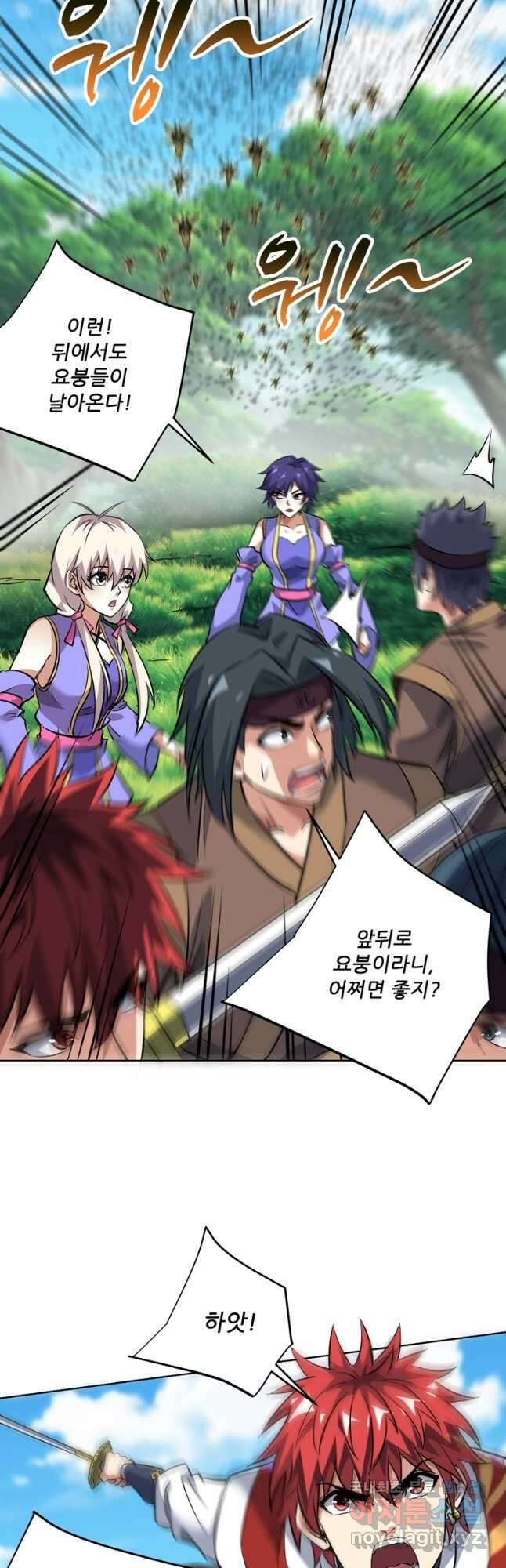 무영삼천도 130화 휴재, 연재중단 33