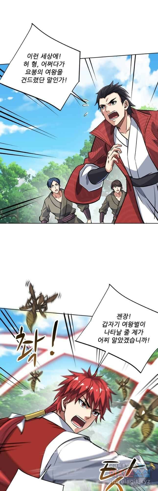무영삼천도 130화 휴재, 연재중단 39