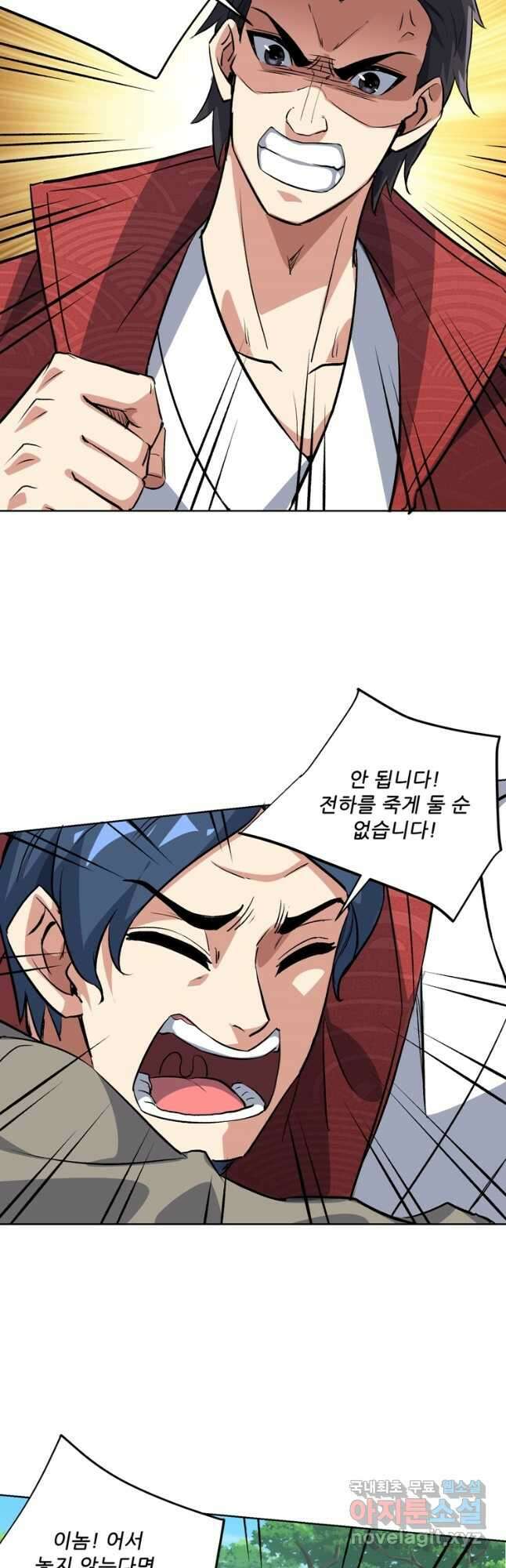 무영삼천도 130화 휴재, 연재중단 42