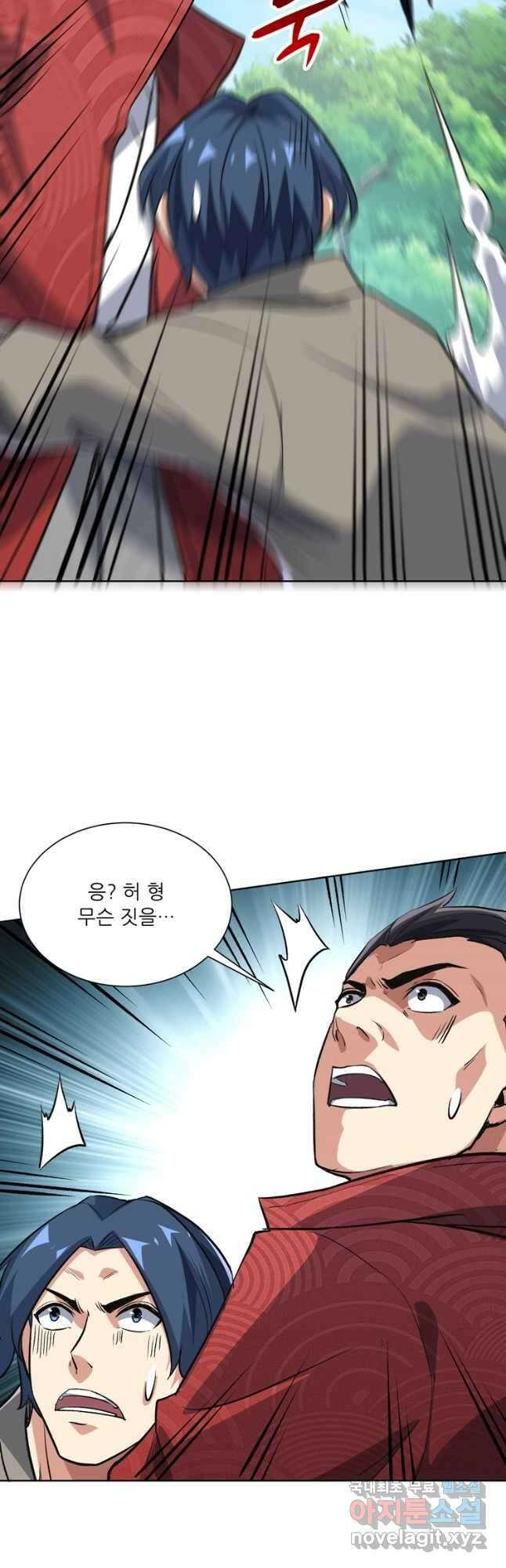 무영삼천도 130화 휴재, 연재중단 46