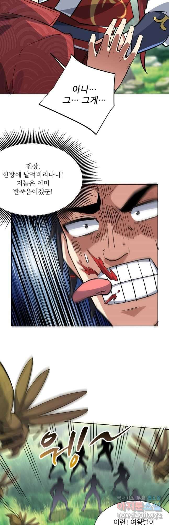 무영삼천도 130화 휴재, 연재중단 50