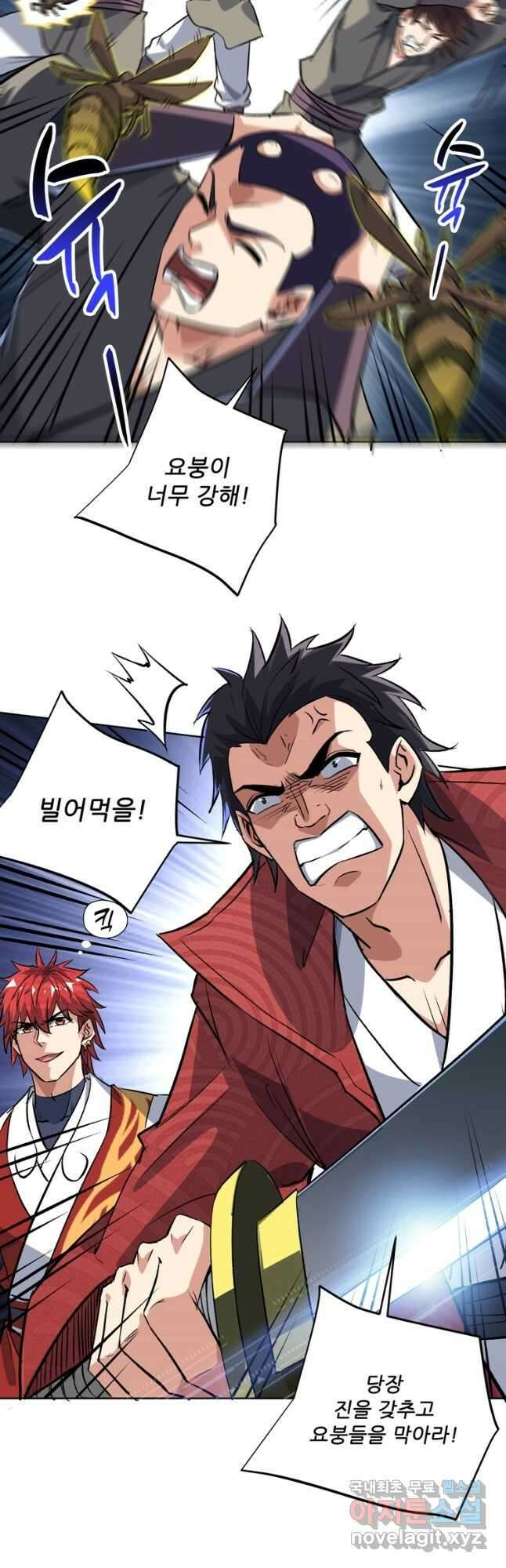 무영삼천도 130화 휴재, 연재중단 52