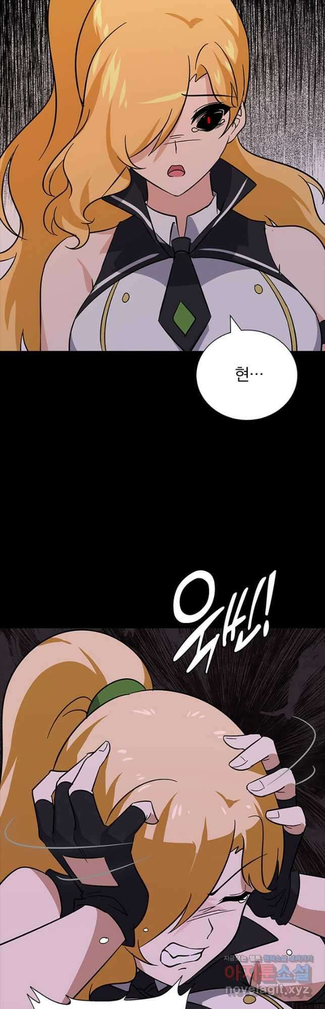 내 여자친구는 좀비 371화 6