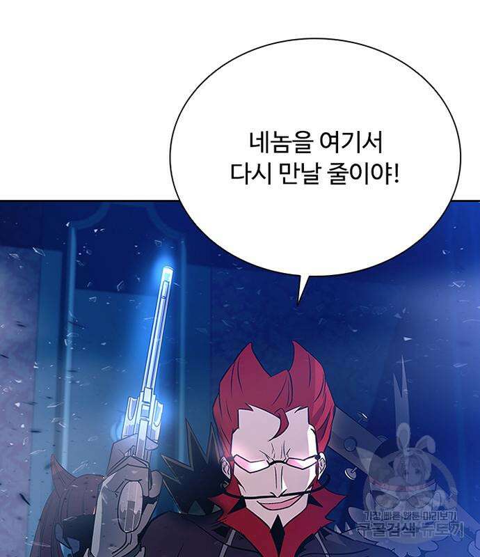 빌런투킬 89화 35