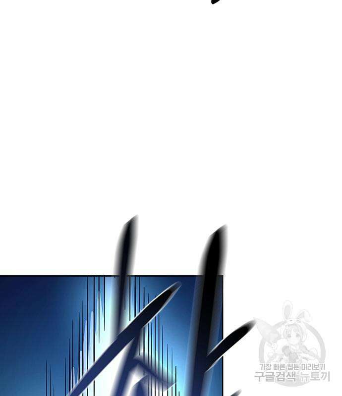 빌런투킬 89화 42