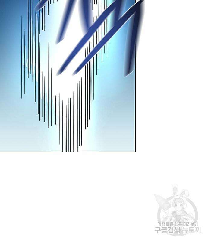 빌런투킬 89화 43