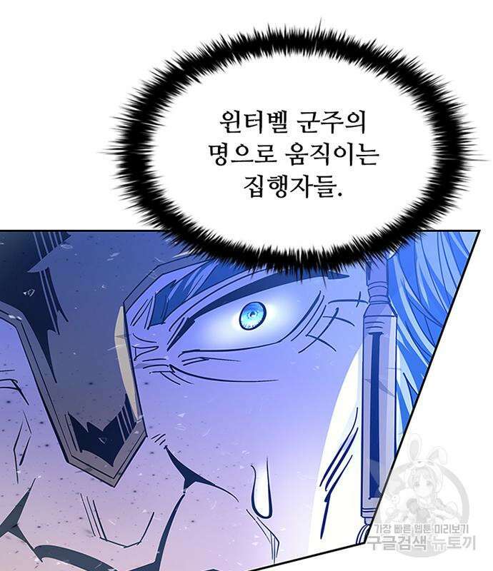 빌런투킬 89화 53