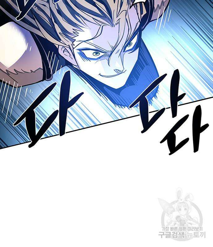 빌런투킬 89화 111