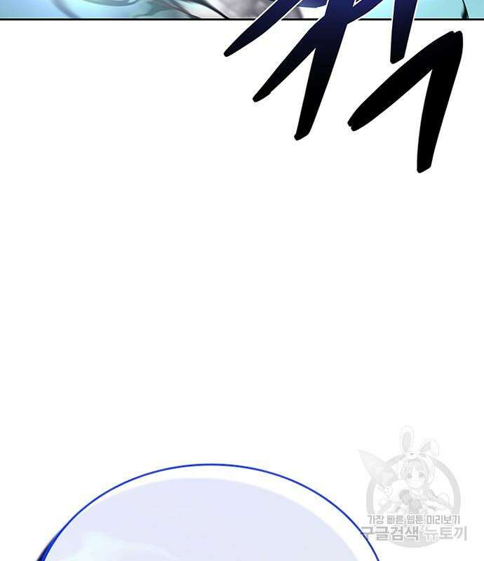 빌런투킬 89화 129