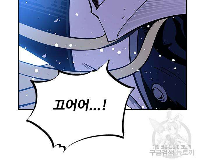 빌런투킬 89화 136