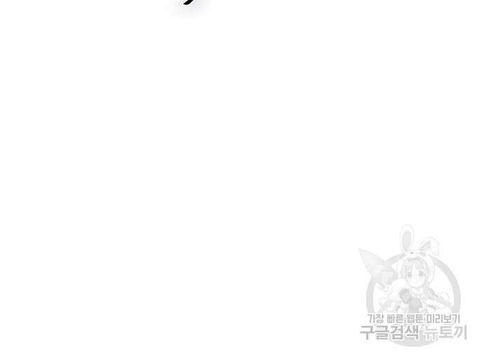 빌런투킬 89화 165