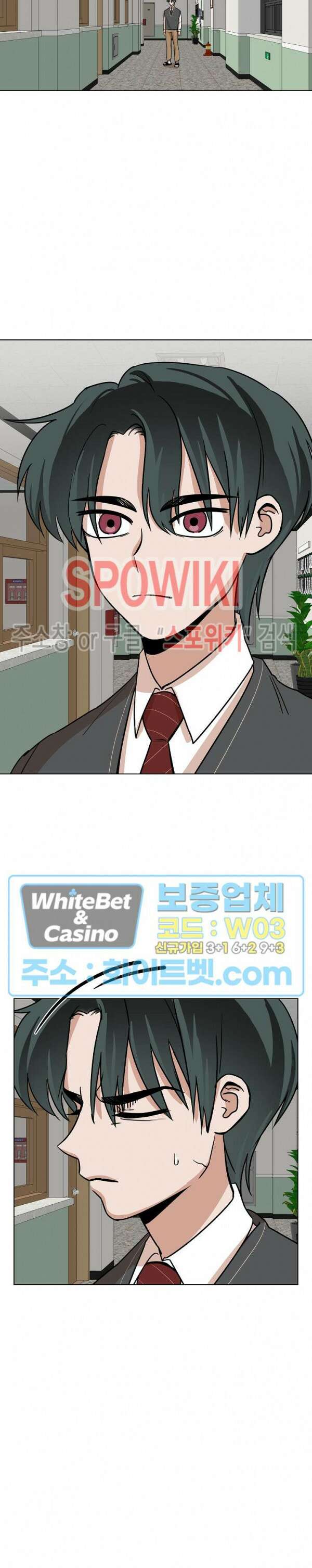 아지랑이 끝에 14화 6