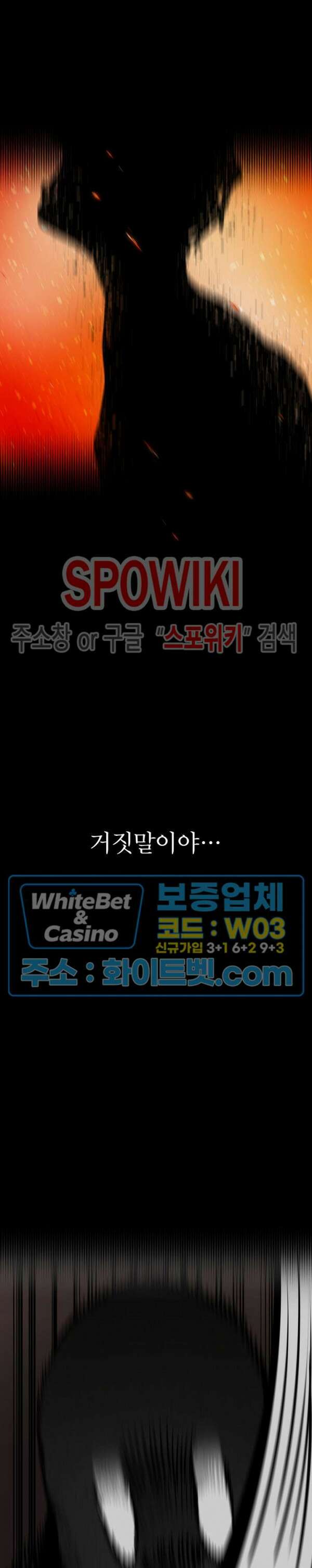 아지랑이 끝에 14화 16
