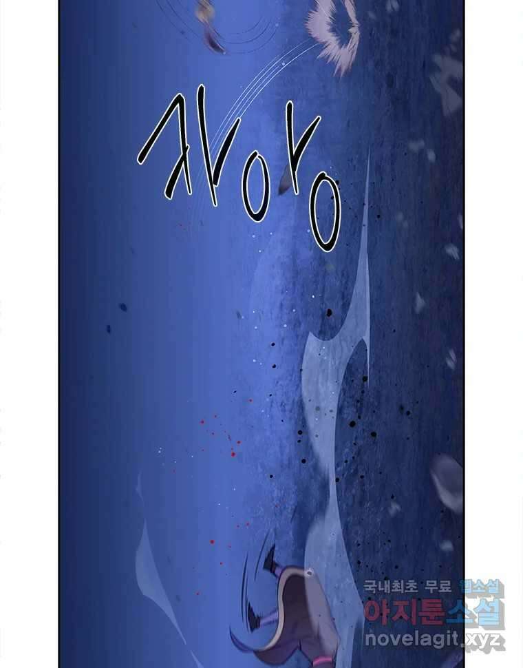 백의사자 83화 은결든 싸움 28