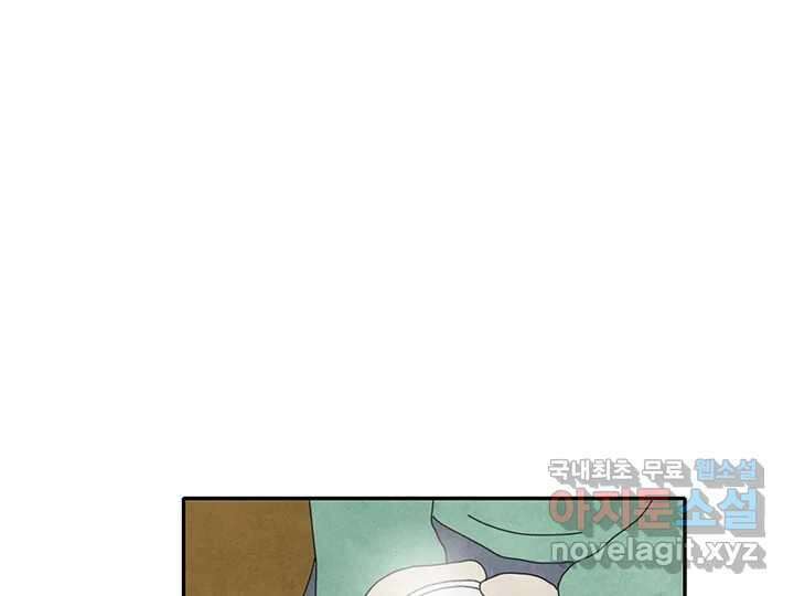 사사롭지만 좋은 날 30화 29