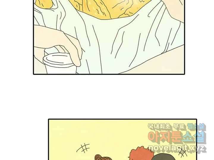 사사롭지만 좋은 날 30화 58