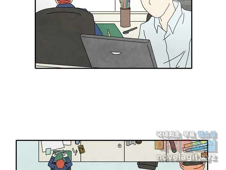 사사롭지만 좋은 날 30화 61