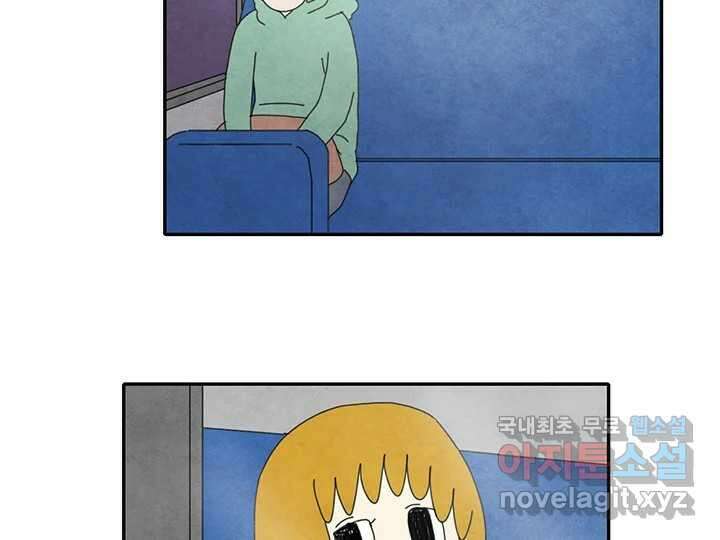 사사롭지만 좋은 날 30화 72