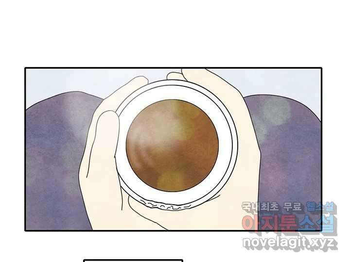 사사롭지만 좋은 날 30화 75