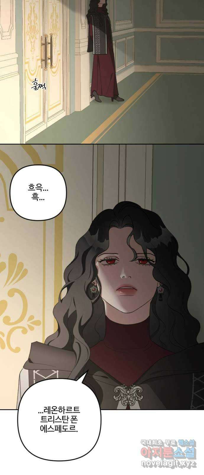 그 황제가 시곗바늘을 되돌린 사연 103화 8