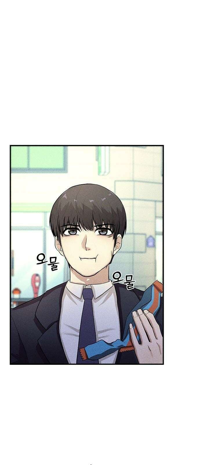 원룸(네이버) 1화 10
