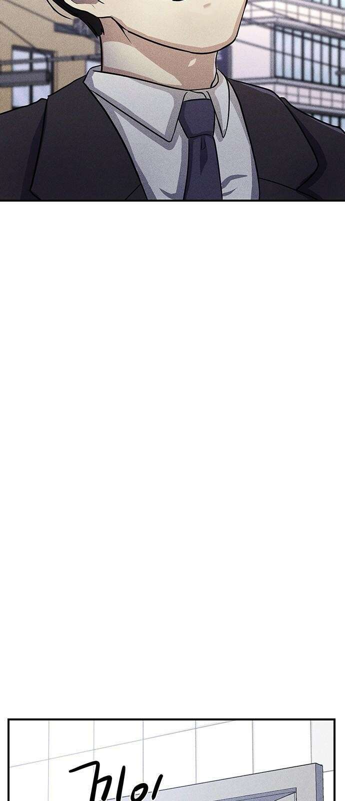 원룸(네이버) 1화 14