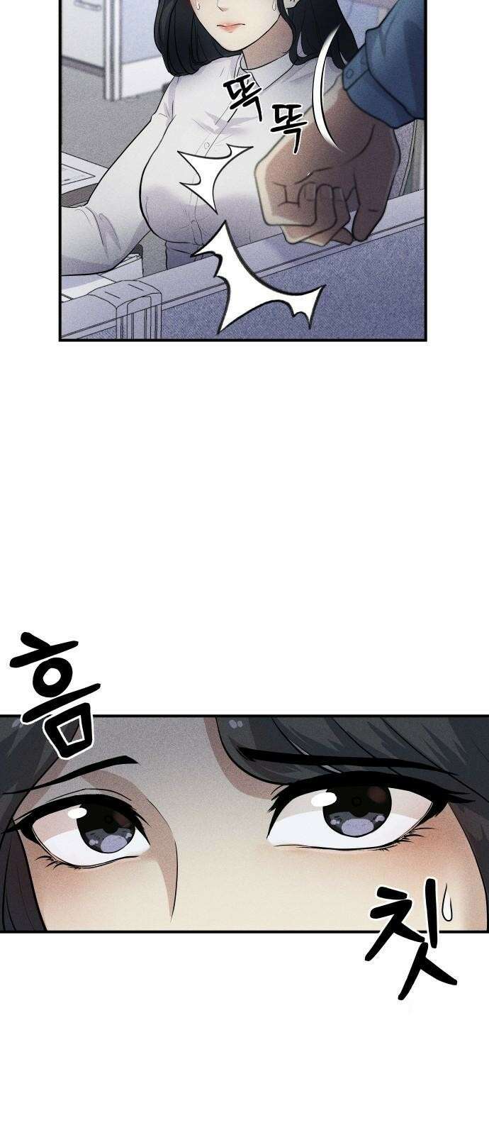 원룸(네이버) 1화 30