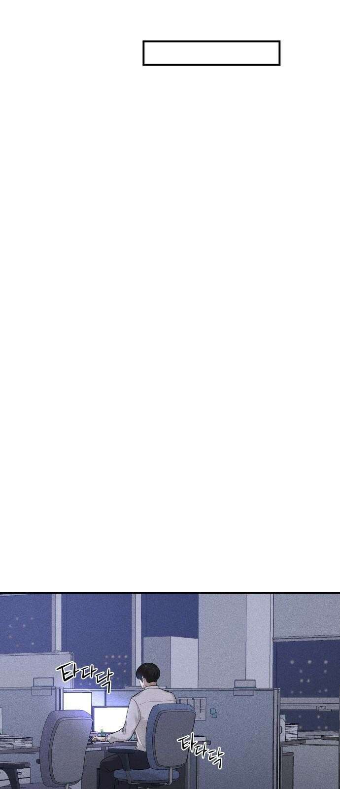 원룸(네이버) 1화 44