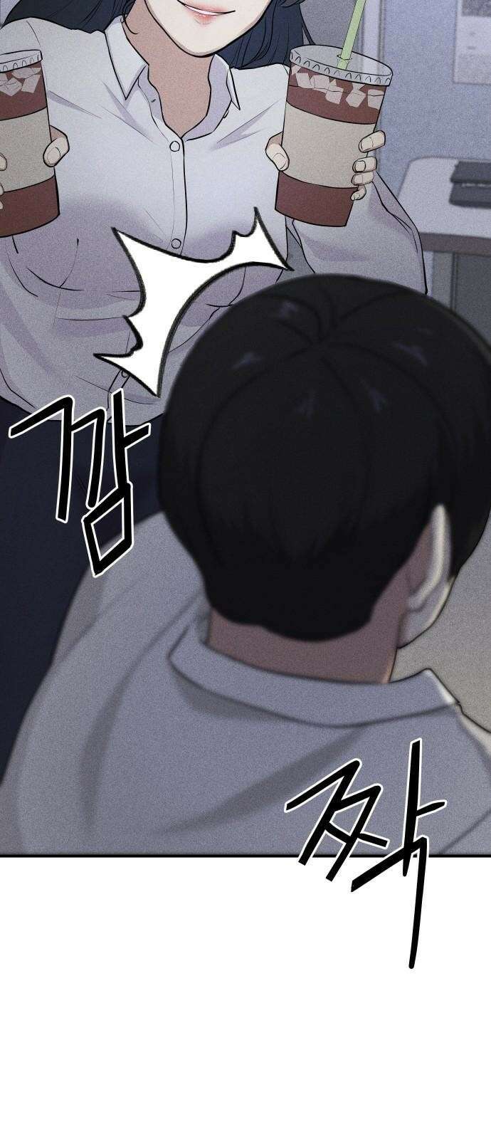 원룸(네이버) 1화 50