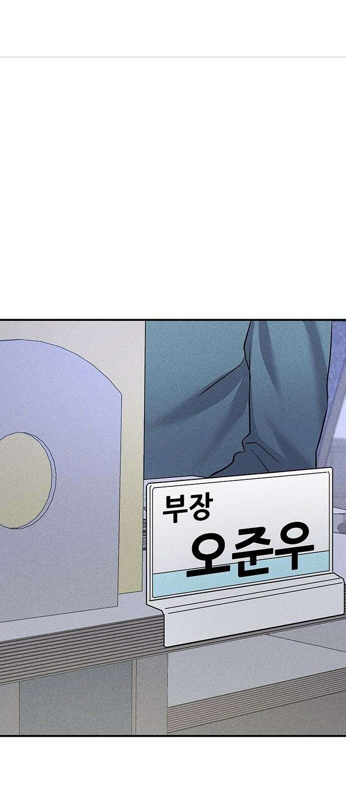 원룸(네이버) 1화 60