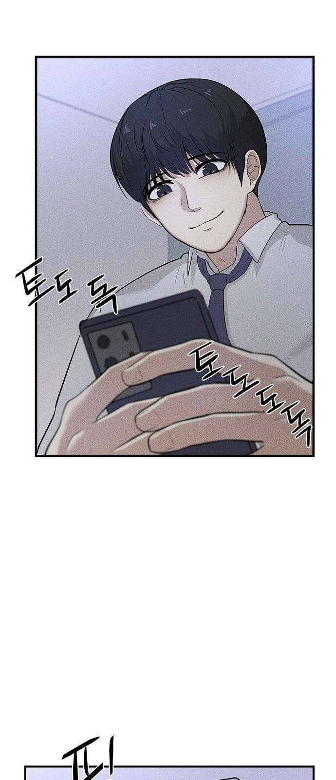 원룸(네이버) 1화 69
