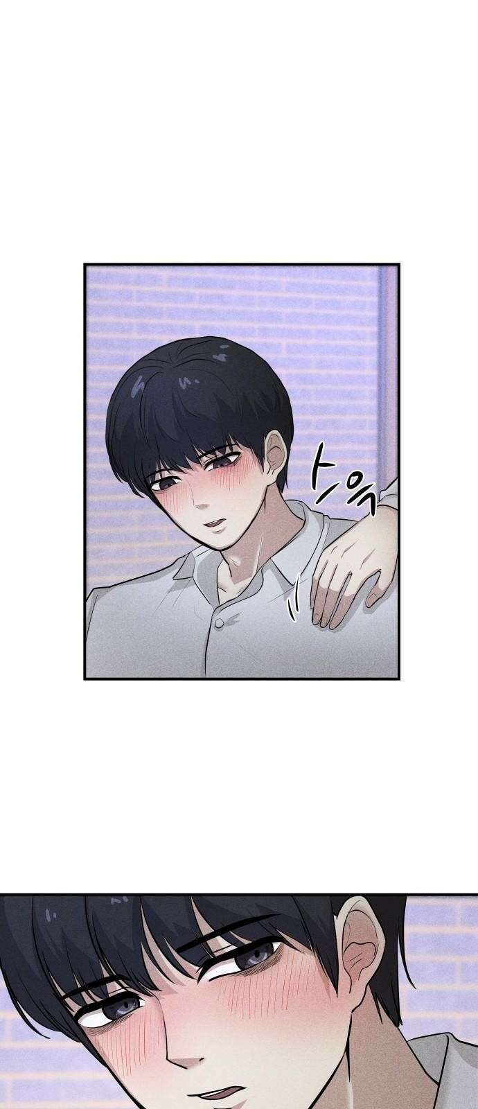 원룸(네이버) 1화 91