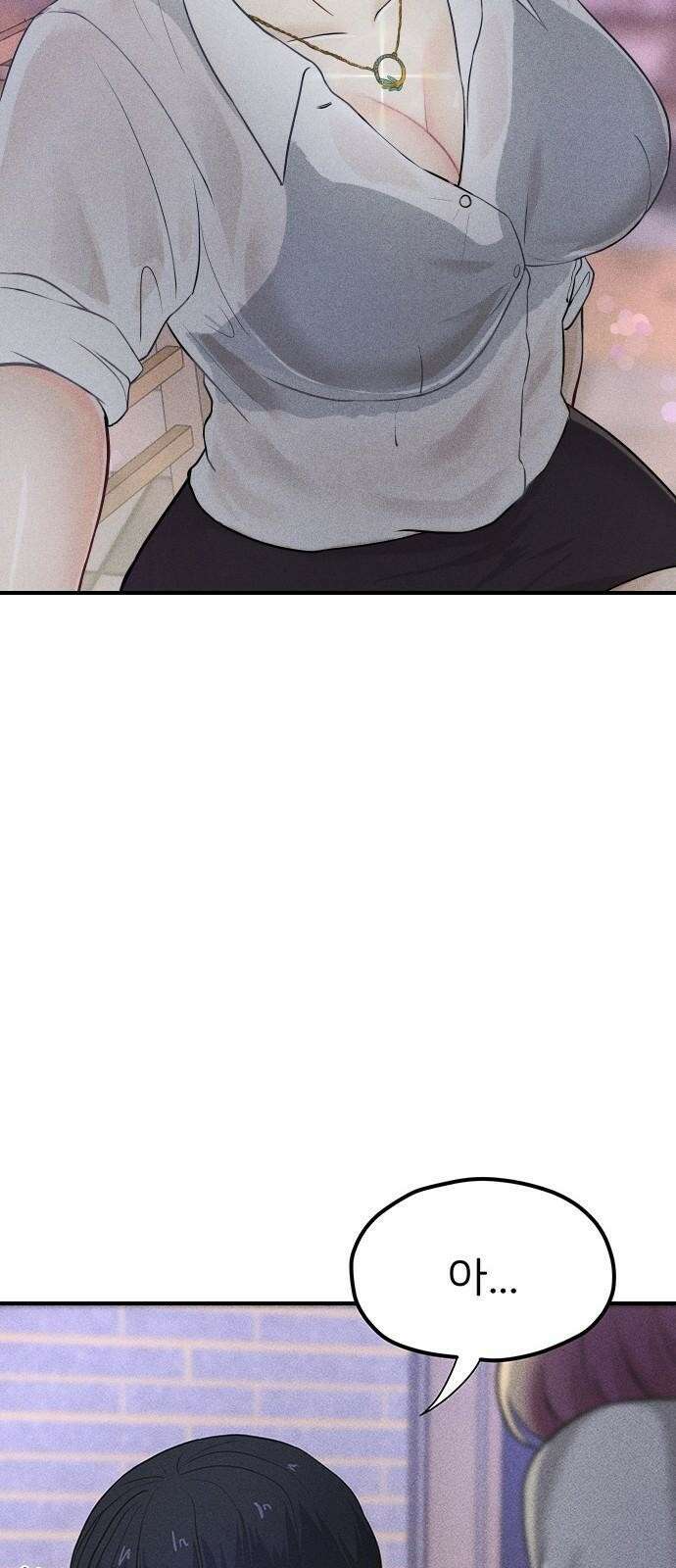 원룸(네이버) 1화 93